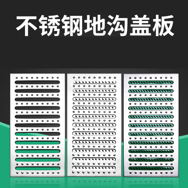 蕉城不锈钢沟盖板展示